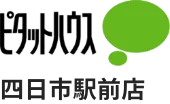 ピタットハウス四日市駅前店